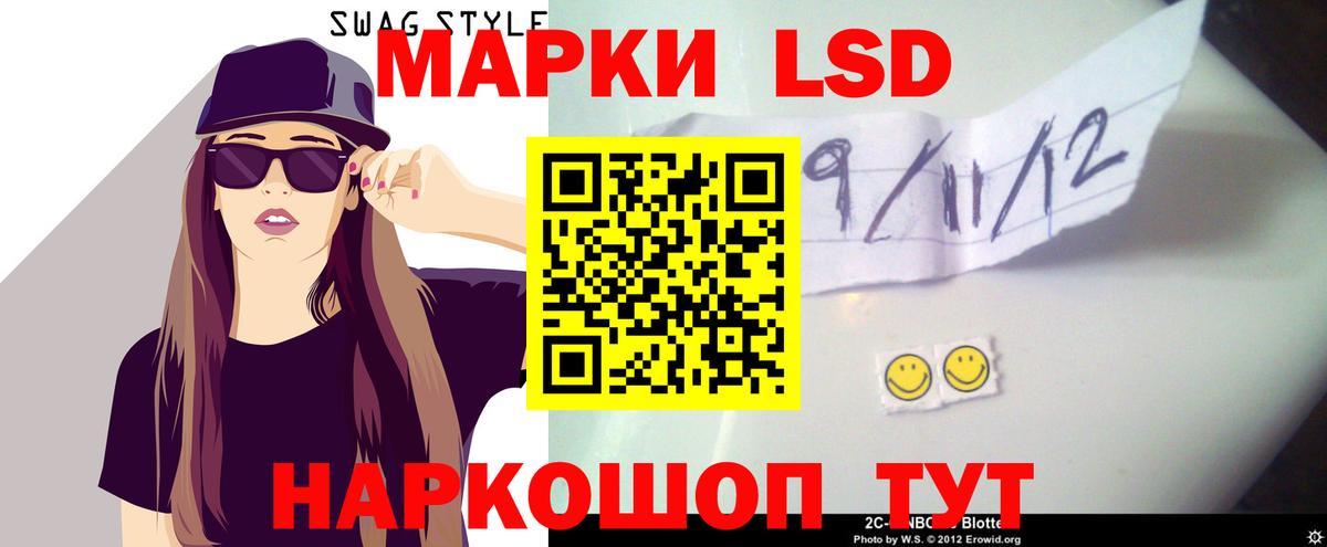 LSD-25 экстази кислота  Лсд 25 экстази кислота  Вход с VPN  Когалым 
