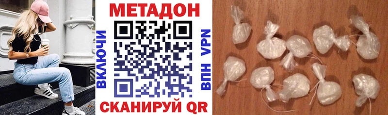 МЕТАДОН кристалл  Когалым 