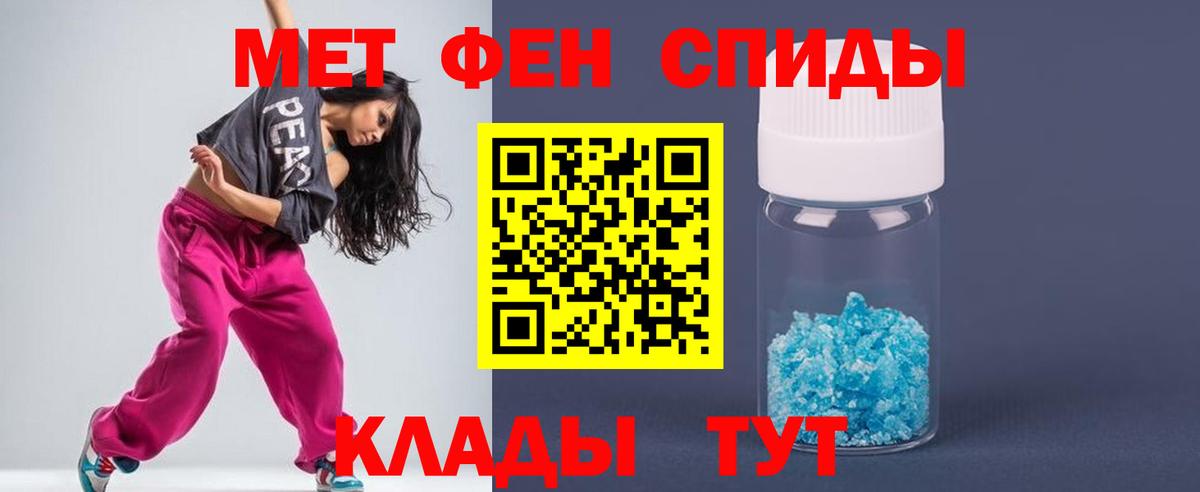 Когалым  Первитин витя  Вход с VPN 