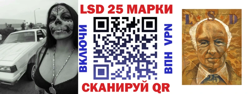 Марки 25I-NBOMe 1,5мг Когалым
