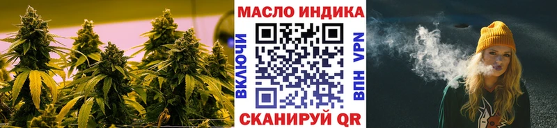 ТГК гашишное масло  Когалым 