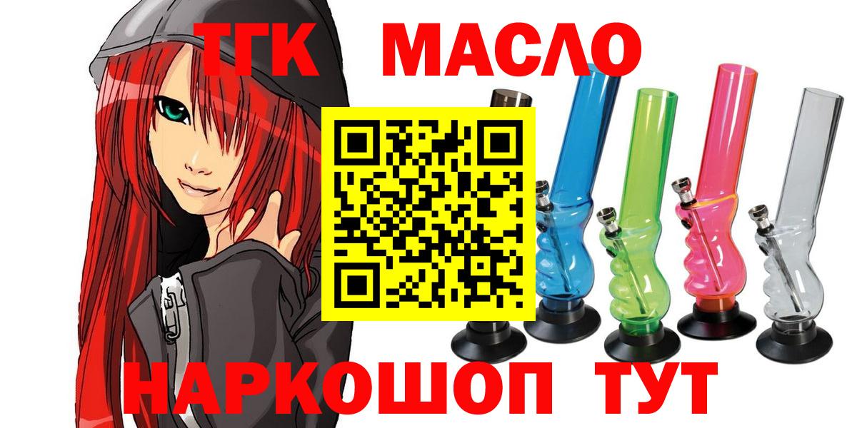 ТГК концентрат Когалым