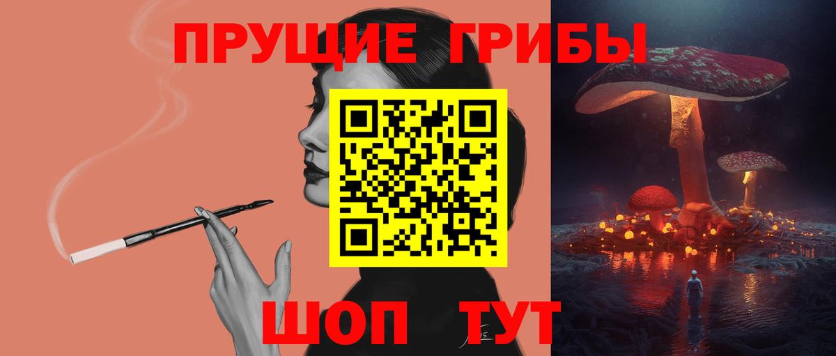 Псилоцибиновые грибы Magic Shrooms  Галлюциногенные грибы GOLDEN TEACHER  Когалым 