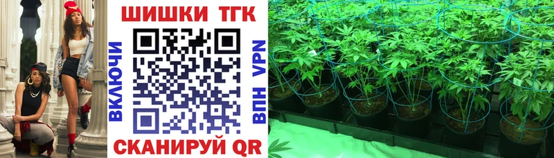 Бошки Шишки VHQ  где найти   Когалым 