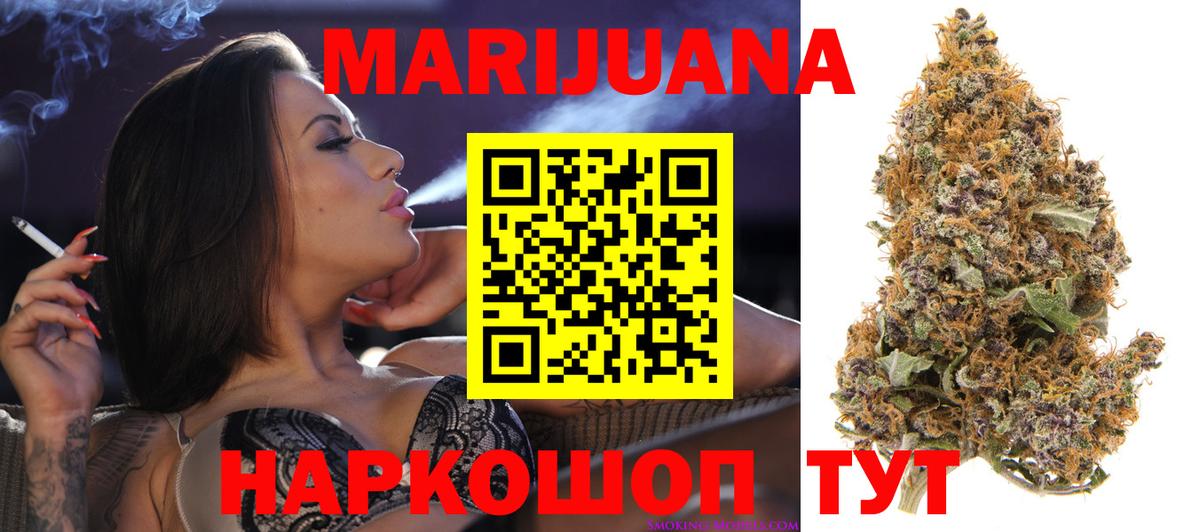 Шишки марихуана тримм  Каннабис тримм  Каннабис индика  Вход с VPN  Когалым 