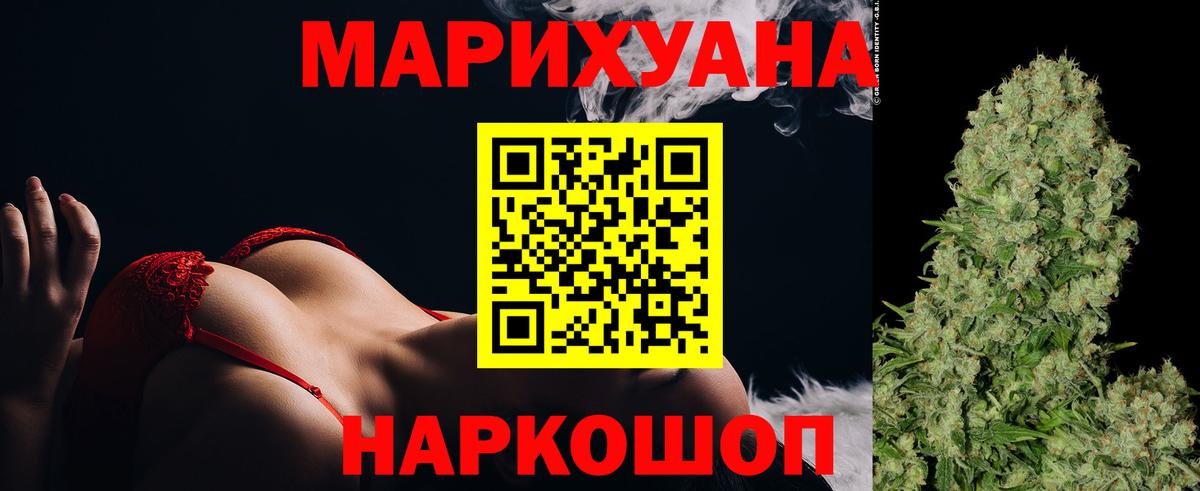 Конопля конопля Когалым