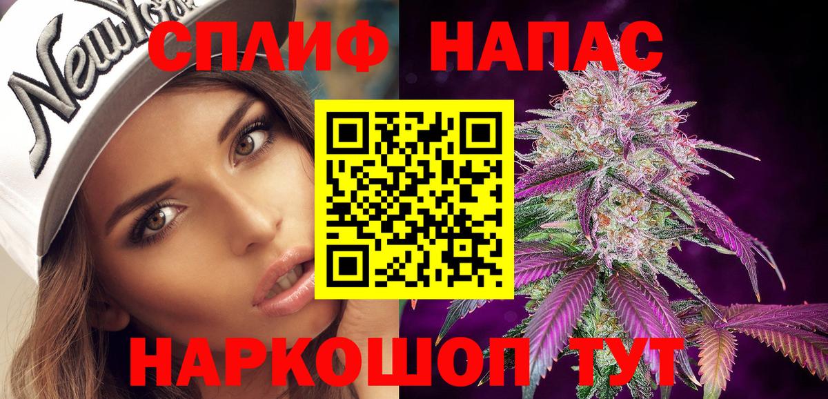 Канабис сатива  Каннабис Ganja  Когалым 